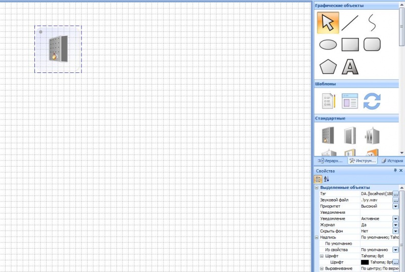 Файл:Kun ip first start 12.jpg