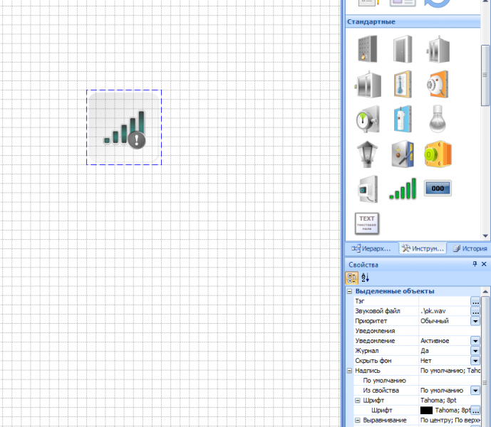 Файл:Kcs ipm fs 03 (11).PNG