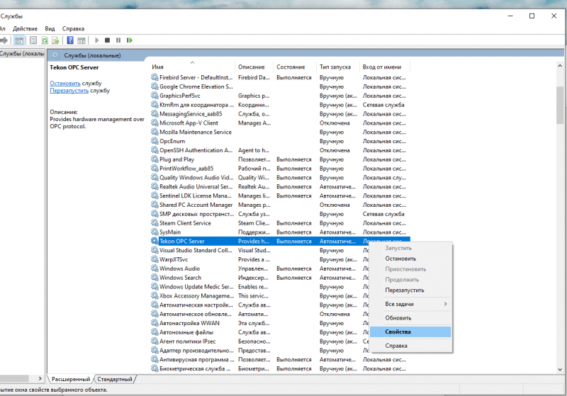 Файл:Снимок экрана (13).png