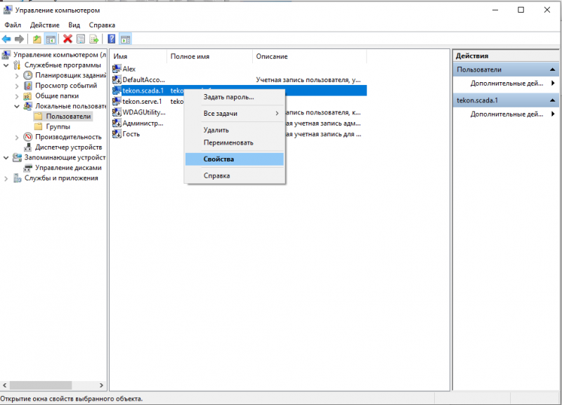 Файл:Снимок экрана (4).png