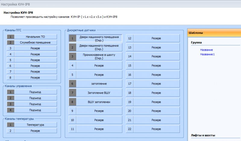 Файл:Conc template 2.PNG