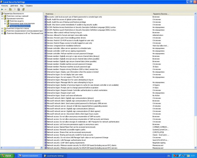 Файл:Параметры безопасности.jpg