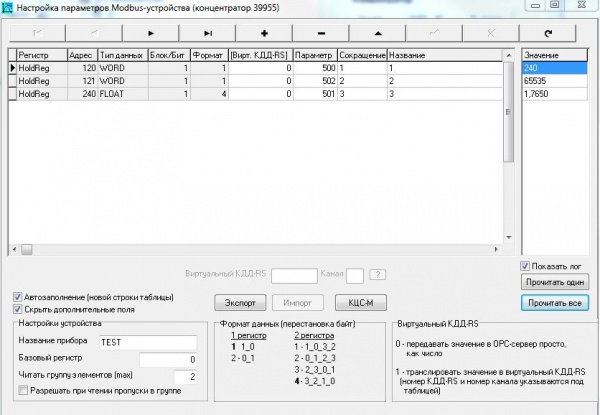 Modbus test read.JPG