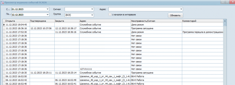Файл:Journal view.PNG
