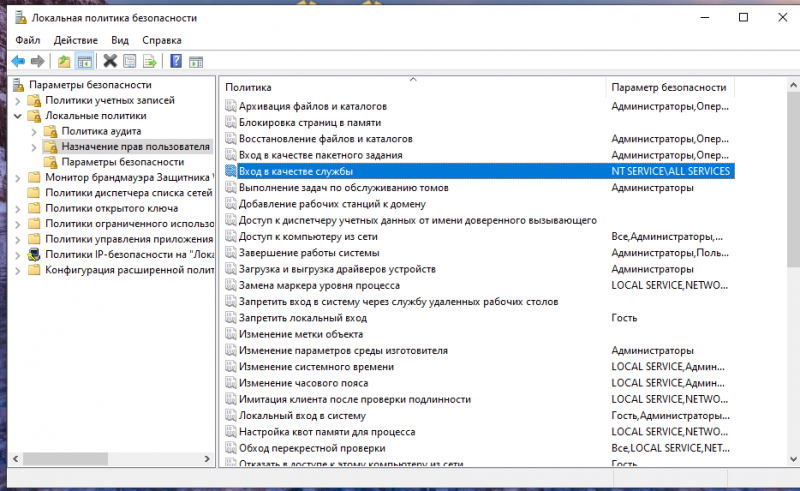 Файл:Снимок экрана (10).png