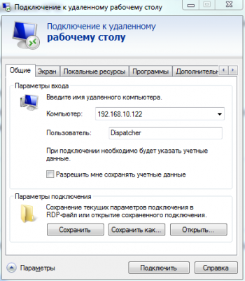Rdp 2.PNG