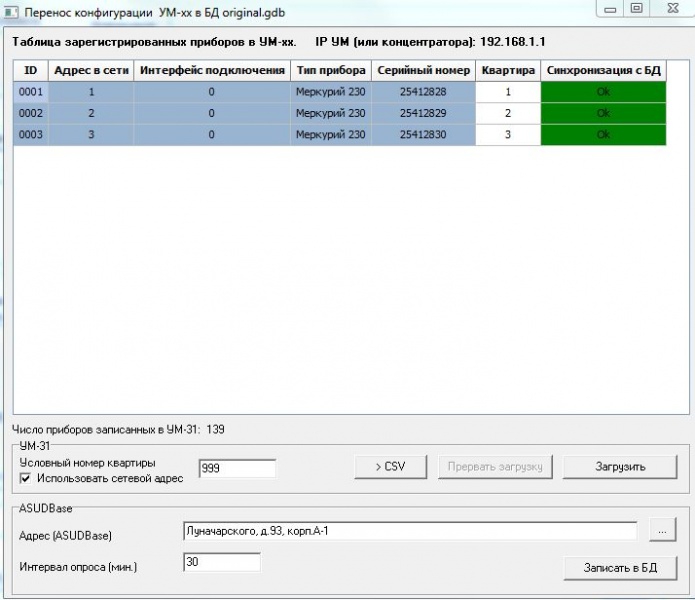 Файл:Um31 ab3.JPG