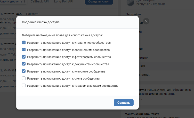 Файл:Vk group 6.png