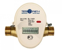 Вид прибора учета