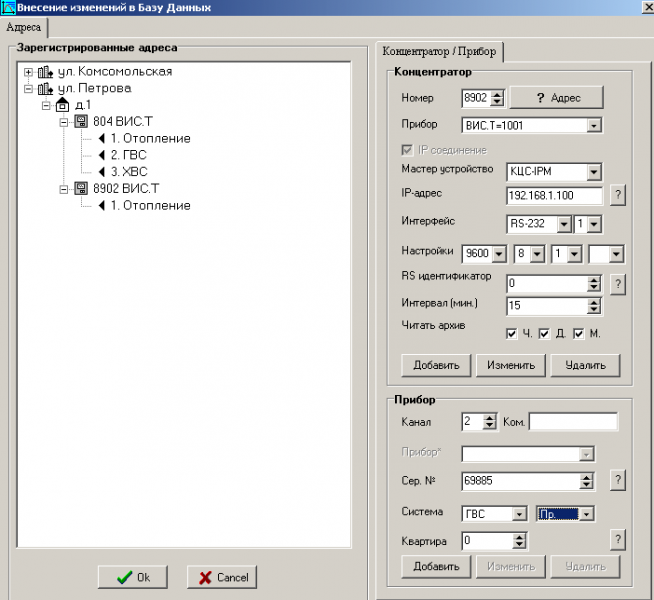 Файл:Asudbase A23.png
