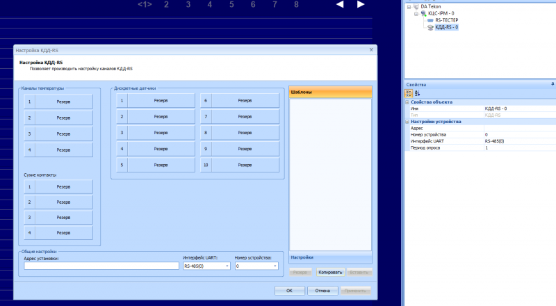 Файл:Kcs ipm fs 03 (9).PNG