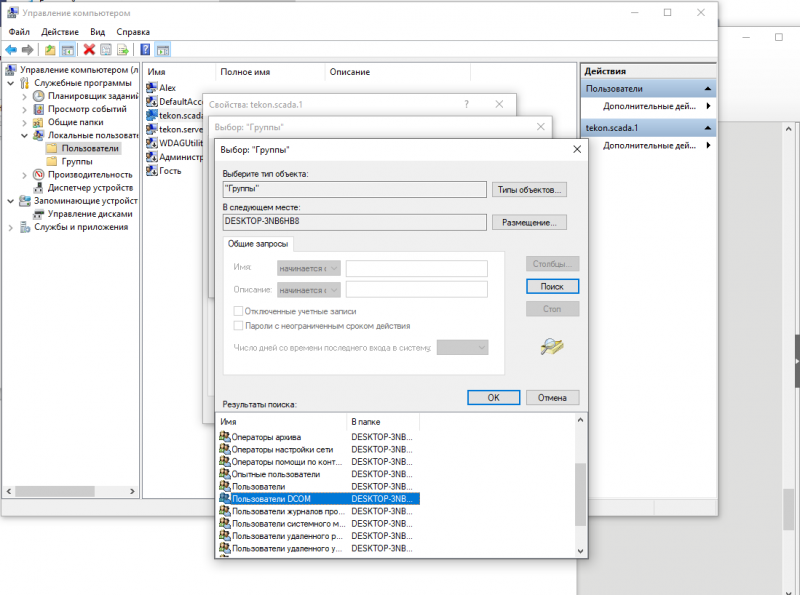 Файл:Снимок экрана (8).png