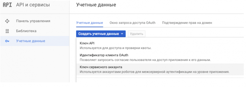 Файл:Google api1.PNG
