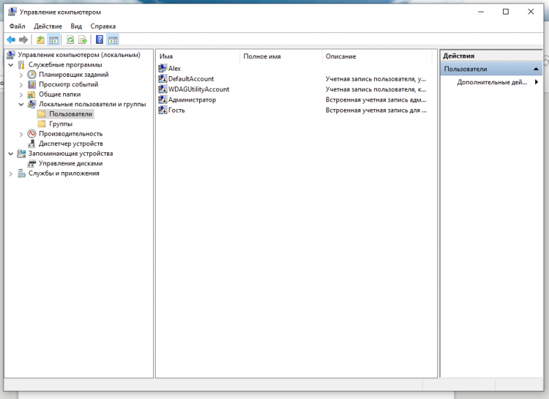 Файл:Снимок экрана (1).png
