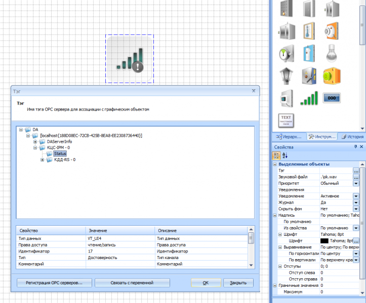 Файл:Kcs ipm fs 03 (12).PNG