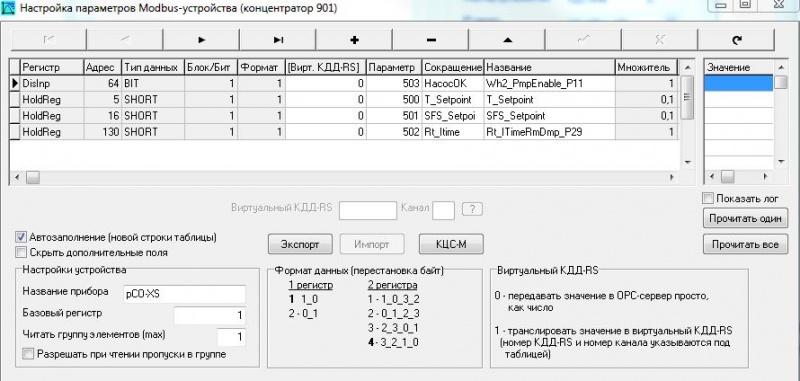 Файл:PCO-XS AB2.JPG