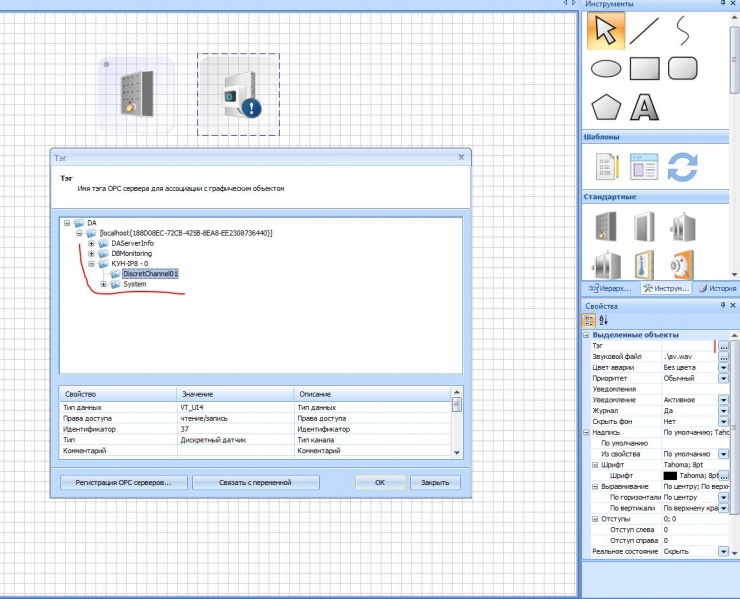 Файл:Kun ip first start14.jpg