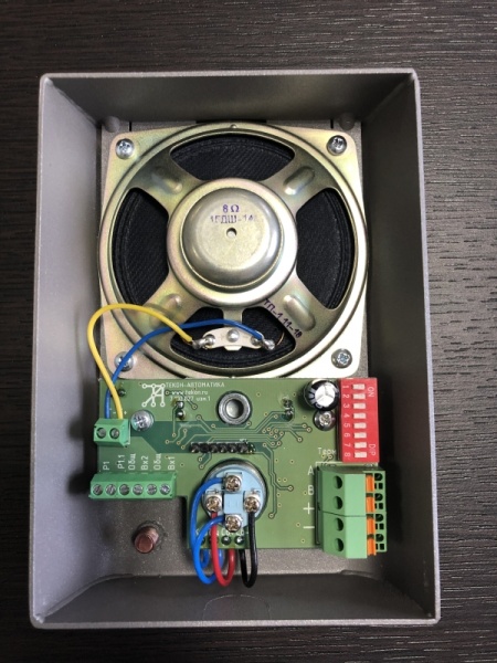 Файл:Pgu rs 2020 2.jpg