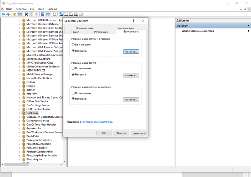 Файл:Снимок экрана (21).png