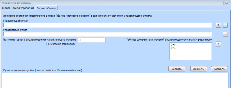 Файл:Auto2 2.PNG