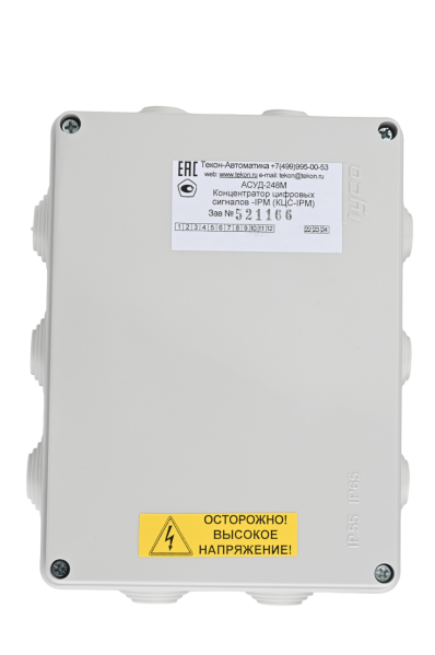 Файл:Kcs-ipm 11.png