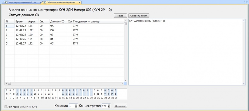 Файл:DATA UNKNOW.JPG
