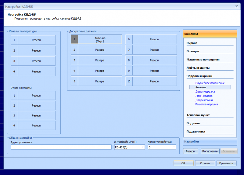 Файл:Kcs ipm fs 03 (10).PNG