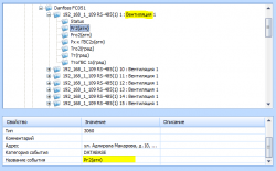 Database opt off.PNG