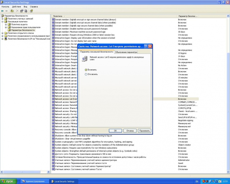 Файл:Let Everyone permission.jpg