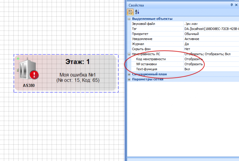 Файл:Lift text.png