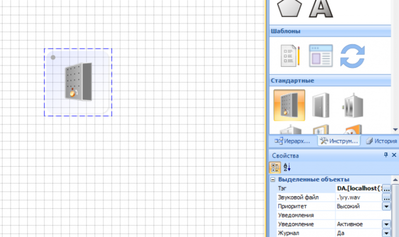 Файл:Qs scada3.PNG