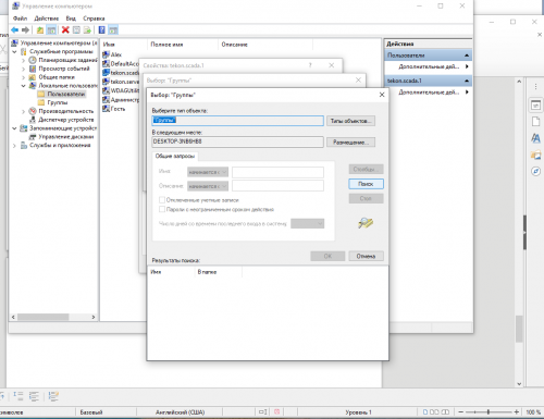 Снимок экрана (7).png