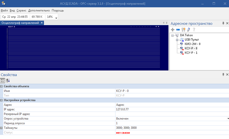 Файл:Converter platforma opc1.PNG