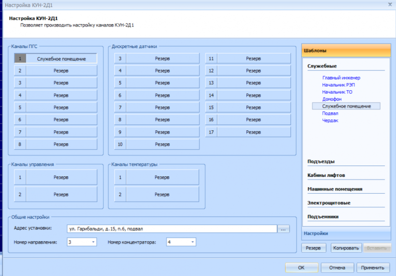 Файл:Qs opc kun2.PNG
