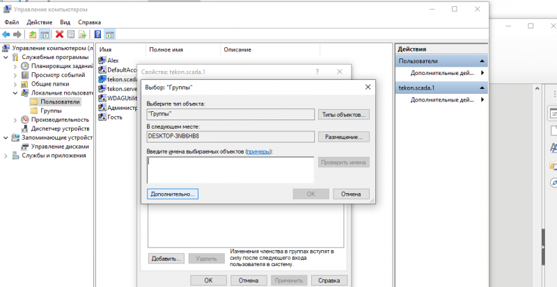 Файл:Снимок экрана (6).png