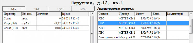 Файл:Asudbase 6.png