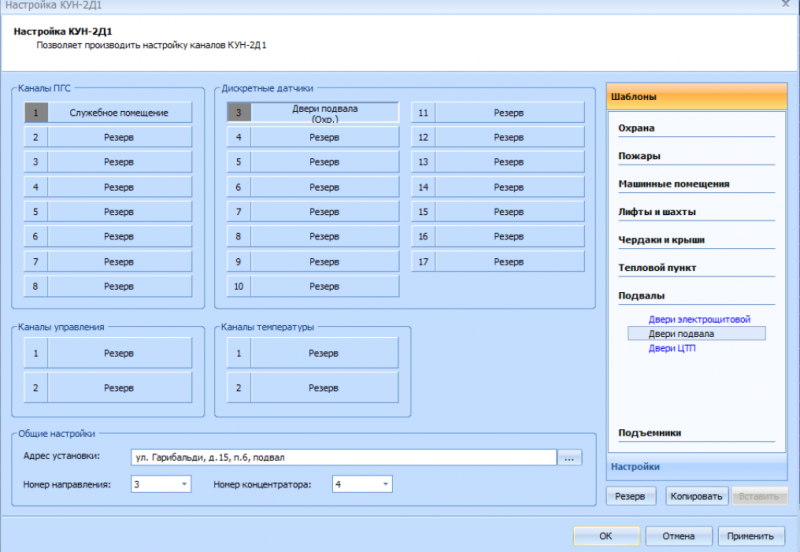 Файл:Qs opc kun3.PNG