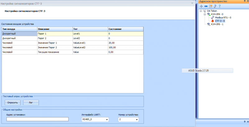 Файл:Opc stg3 1.PNG