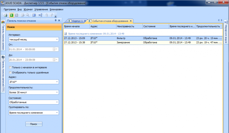 Файл:Evtjournal 1.png