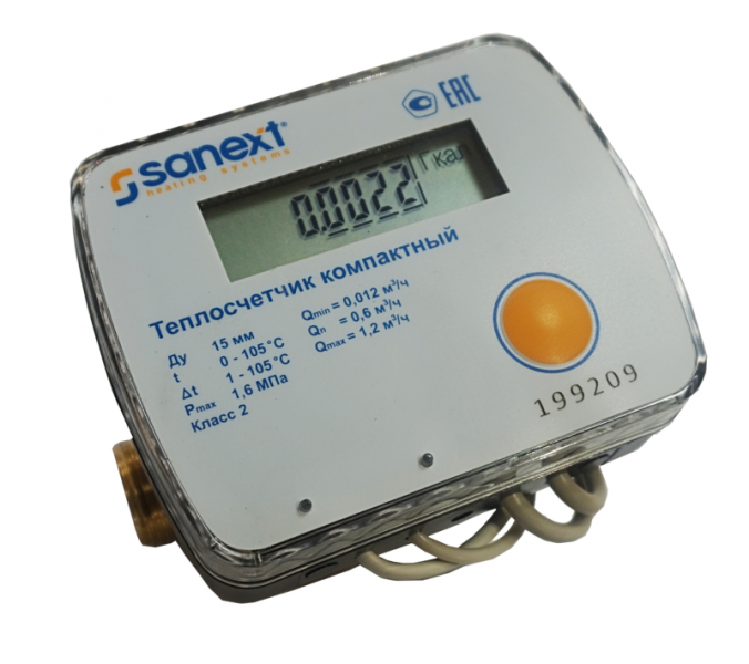 Файл:SANEXT COMPACT.PNG