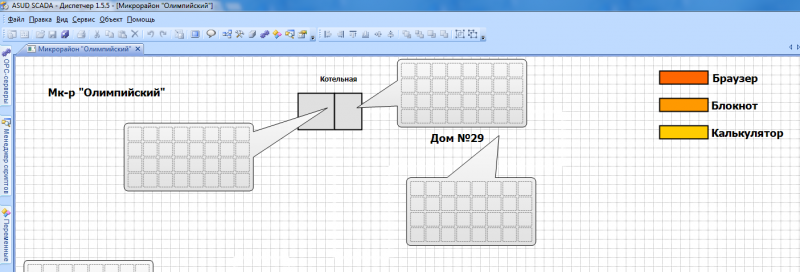 Файл:Script link1.PNG