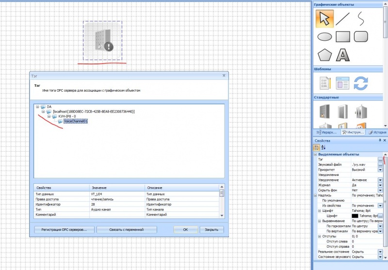 Файл:Kun ip first start 11.jpg