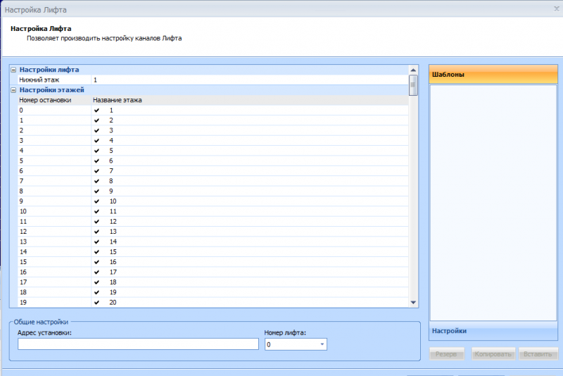 Файл:Tekon opc lift1.PNG