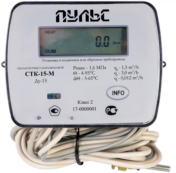 Файл:Puls STK.jpg