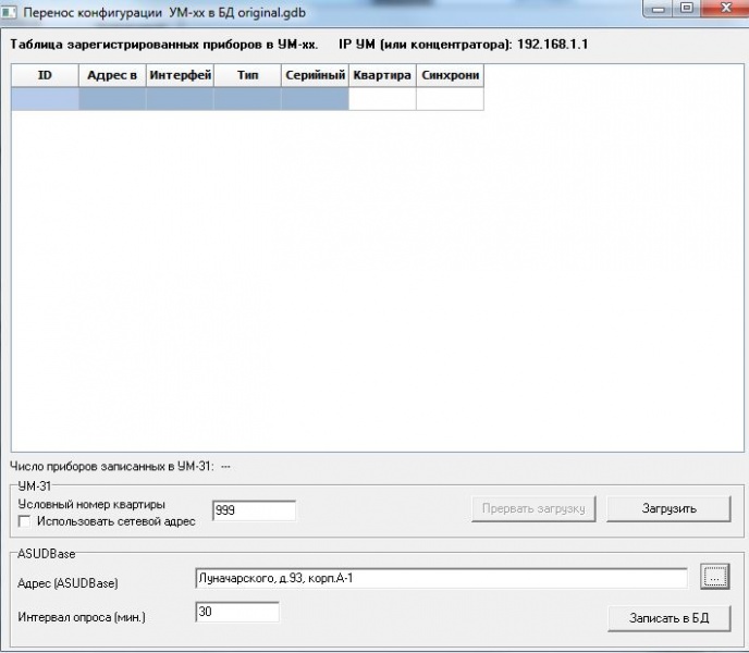 Файл:Um31 ab1.JPG