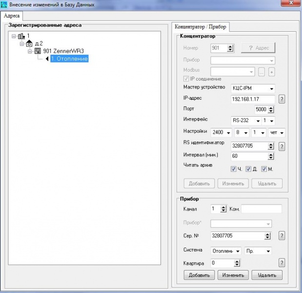 Файл:Zenner asudbase2.JPG
