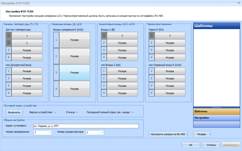Файл:Opcserver ktp2tlrs 1.PNG