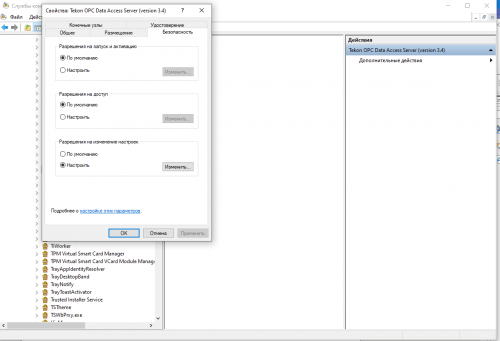 Снимок экрана (23).png
