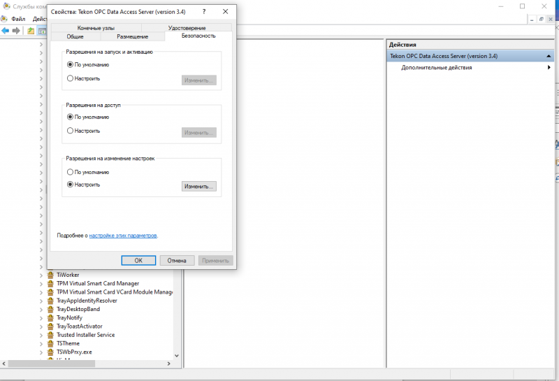 Файл:Снимок экрана (23).png