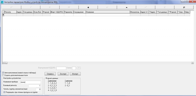 Файл:Mb abase20.JPG